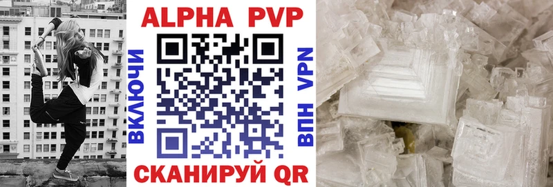 A-PVP Crystall  продажа наркотиков  Майский 