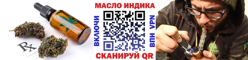 Еда ТГК конопля  закладки  Майский 