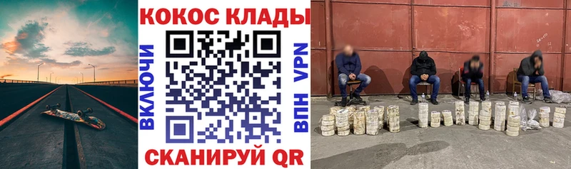 COCAIN Боливия Майский