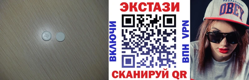 Ecstasy MDMA  omg сайт  сайты даркнета как зайти  Майский 