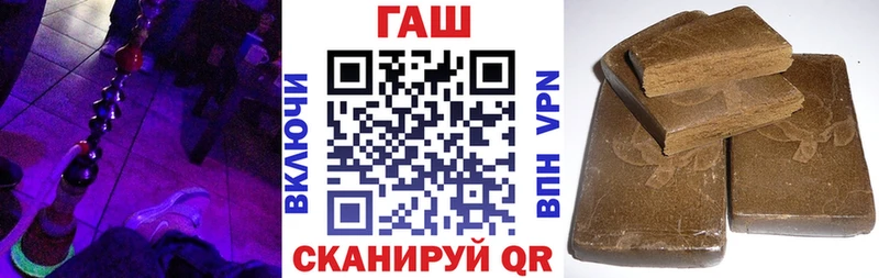 Гашиш гарик  hydra онион  Майский  где найти наркотики 