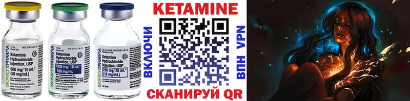 Кетамин ketamine  Майский 