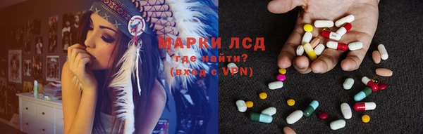 бошки Нязепетровск