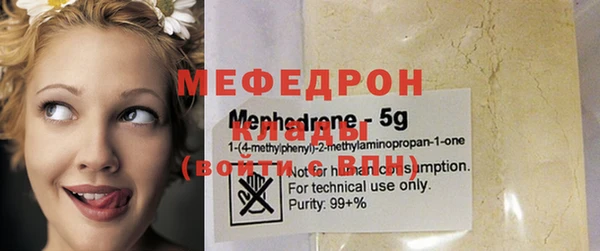 герыч Няндома