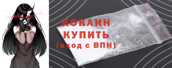 наркотики Вязники