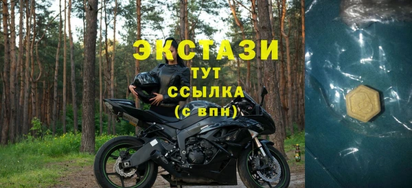 герыч Няндома