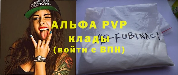 каннабис Нягань