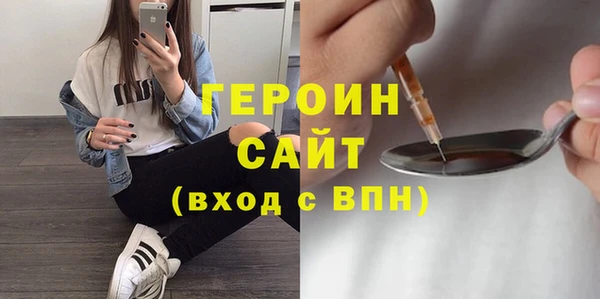 кристаллы Вязьма