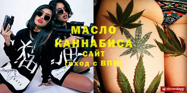 каннабис Нягань