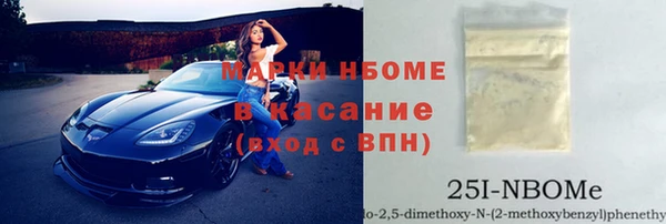герыч Няндома