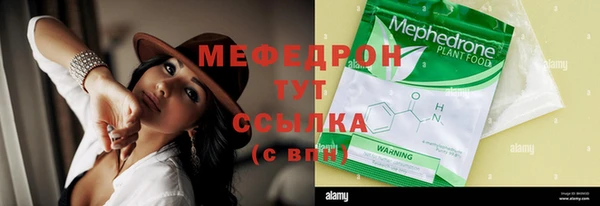 кристаллы Вязьма