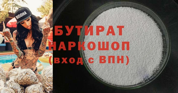 герыч Няндома