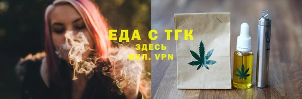 бошки Нязепетровск