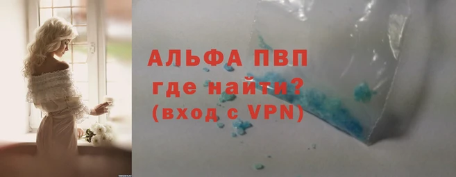 герыч Няндома