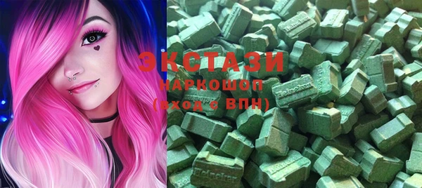 кристаллы Вязьма
