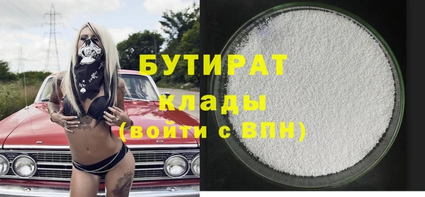 герыч Няндома
