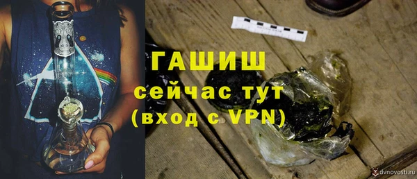 бошки Нязепетровск