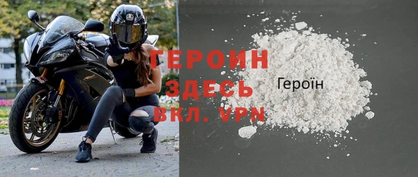 кристаллы Вязьма