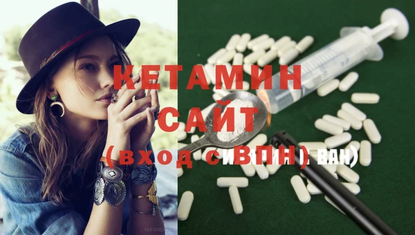 герыч Няндома