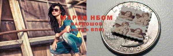 герыч Няндома