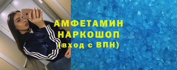 бошки Нязепетровск