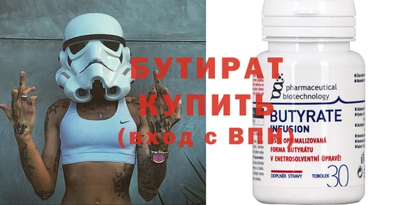 герыч Няндома