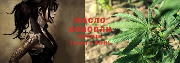 кристаллы Вязьма