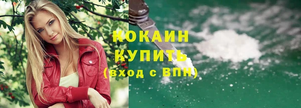 бошки Нязепетровск