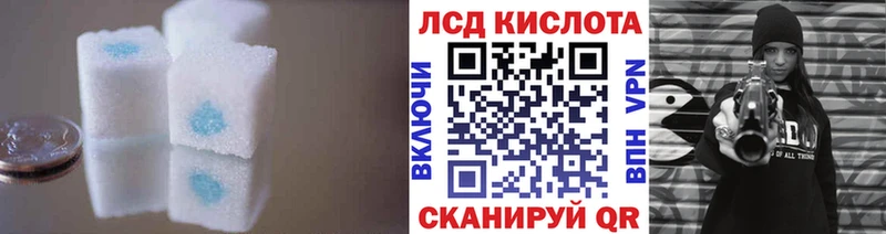 Лсд 25 экстази ecstasy  Майский 