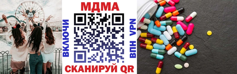 хочу   Майский  МДМА Molly 