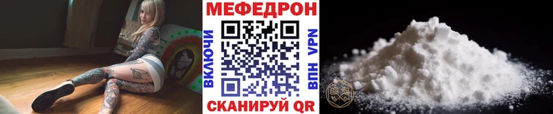 наркота  Майский  нарко площадка какой сайт  МЕФ кристаллы 