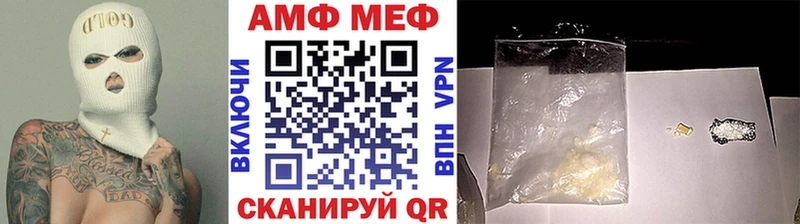 Метамфетамин Methamphetamine Майский