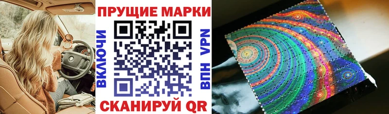 Марки NBOMe 1,5мг  наркошоп  Майский 