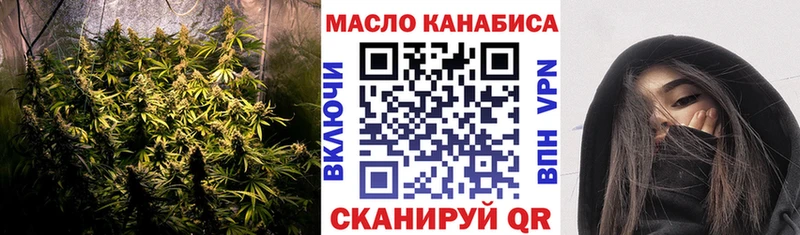 ТГК Wax  Майский 